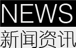 >高低溫交變試驗(yàn)箱